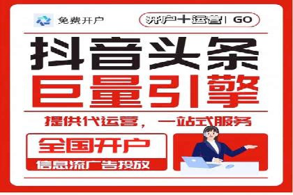 成功实现sem竞价开户的五大要素——以某品牌为例