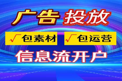 知乎信息流案例：跨平台营销策略