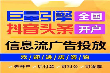 百度推广策略优化实战案例分享